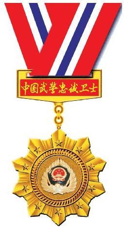 2002年7月14日王俊刚获得第五届“中国武警十大忠诚卫士”称号(2024-7-14已更新)