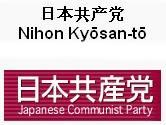 1922年7月15日日本共产党正式成立(2024-7-15已更新)