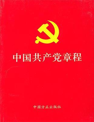 1922年7月16日中国共产党第二次全国代表大会在上海英租界召开(2025-7-16已更新)