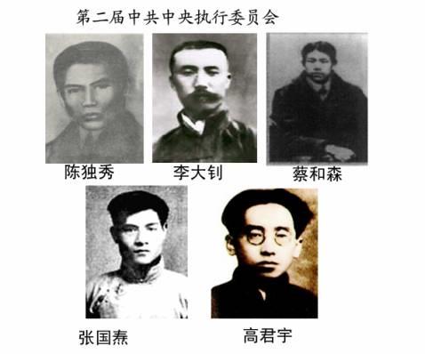 中国共产党第二次全国代表大会在上海英租界召开
