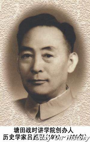 1980年7月17日中国历史学家吕振羽逝世(2025-7-17已更新)