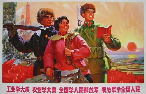 1980年7月18日《人民日报》发文章总结“大寨经验”的教训(2024-7-18已更新)