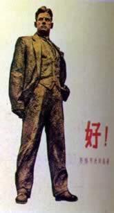 1893年7月19日苏联诗人马雅可夫斯基诞辰(2024-7-19已更新)