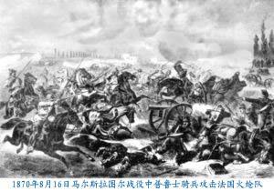 1870年7月19日普法战争爆发(2024-7-19已更新)