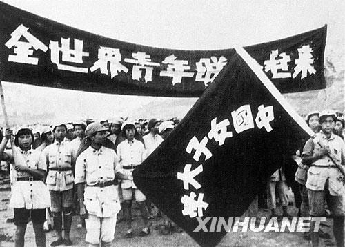 1939年7月20日中共在延安创办了中国女子大学(2024-7-20已更新)