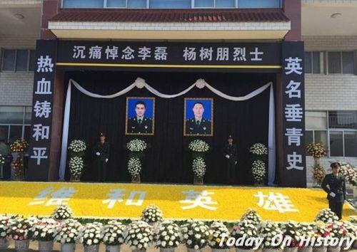 维和英雄李磊、杨树朋告别仪式在许昌举行