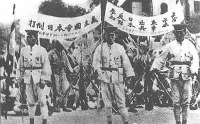全国反日大会在上海召开