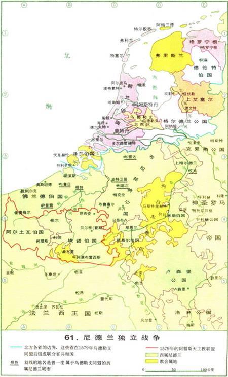 1568年7月21日尼德兰独立战争中的杰明根战役爆发(2024-7-21已更新)