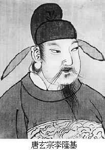 710年7月21日李隆基政变诛韦后(2024-7-21已更新)