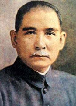 1892年7月23日孙中山在香港西医书院毕业(2025-7-23已更新)