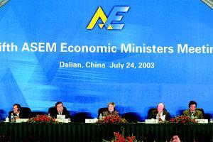 2003年7月24日亚欧经济部长会议在大连举行隆重的开幕式(2024-7-24已更新)
