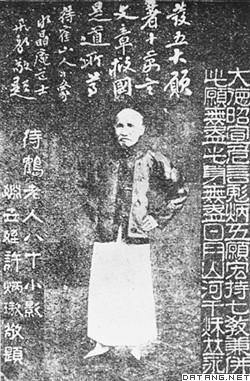 1842年7月24日中国近现代改良主义者郑观应出生(2024-7-24已更新)