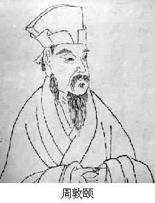 1073年7月24日北宋哲学家周敦颐逝世(2024-7-24已更新)