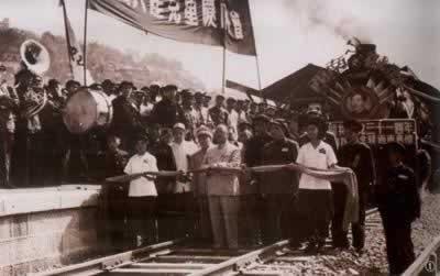 1953年7月25日成渝铁路交付运营(2024-7-25已更新)