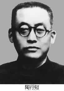 1946年7月25日人民教育家陶行知逝世(2024-7-25已更新)