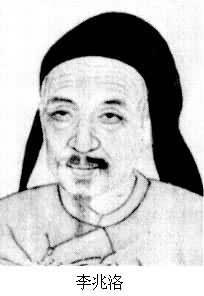 1841年7月25日清代学者、文学家李兆洛逝世(2024-7-25已更新)