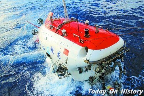 2011年7月26日蛟龙号创造我国载人深潜5000米新纪录(2024-7-26已更新)
