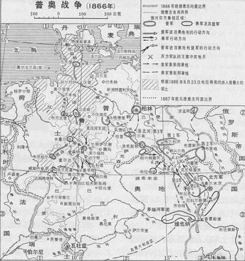 1866年7月26日普鲁士和奥地利缔结停战协定，普奥战争结束(2024-7-26已更新)