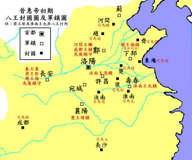 291年7月26日八王之乱(2024-7-26已更新)