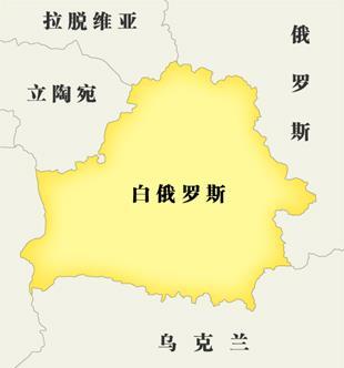 1990年7月27日白俄罗斯最高苏维埃通过国家主权宣言(2024-7-27已更新)