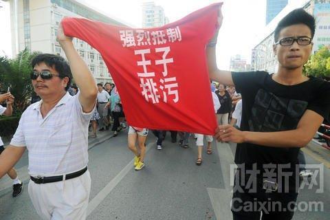 2012年7月28日启东PX事件(2024-7-28已更新)