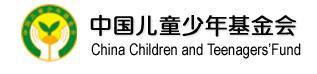 1981年7月28日中国儿童少年基金会成立(2024-7-28已更新)
