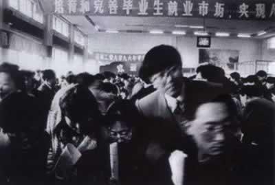 1995年7月29日大学毕业实行双向选择(2024-7-29已更新)