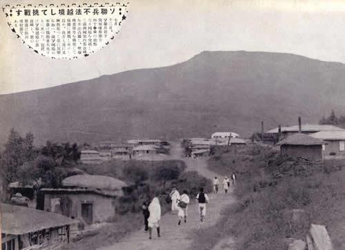 1938年7月29日日本和苏联之间爆发“张鼓峰事件”(2024-7-29已更新)