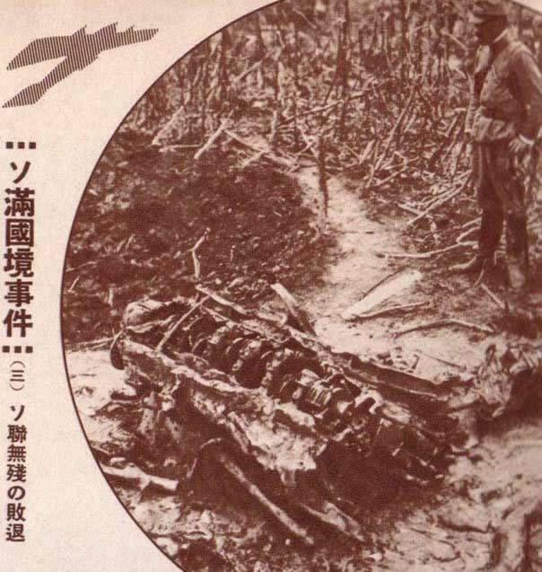 日本和苏联之间爆发“张鼓峰事件”