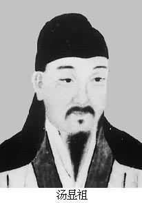 1616年7月29日明代戏曲家汤显祖在临川逝世(2024-7-29已更新)