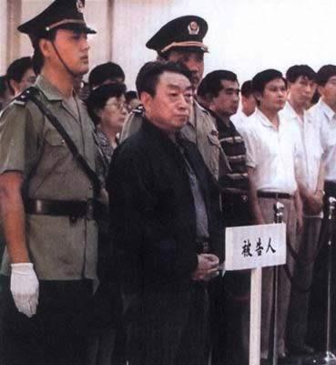 1998年7月31日北京市高级人民法院对陈希同案公开宣判(2025-7-31已更新)