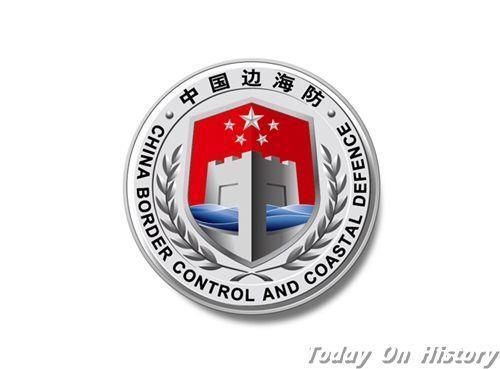 2012年8月1日中国边海防标志启用(2025-8-1已更新)