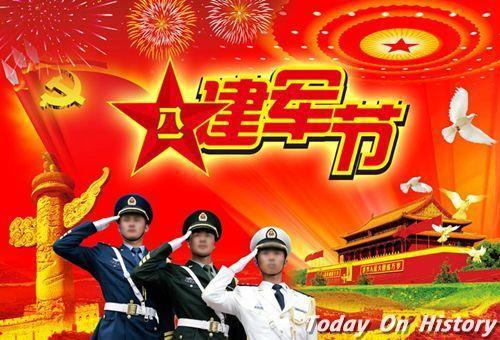1927年8月1日中国人民解放军建军节(2025-8-1已更新)