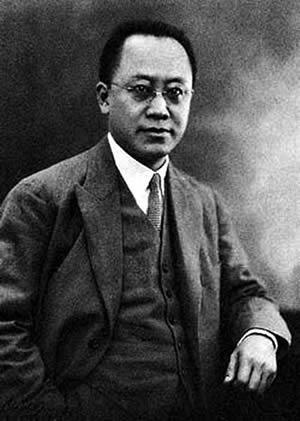 1923年8月1日陈光甫创办中国最早的旅行社(2025-8-1已更新)