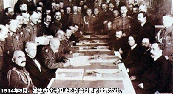 1914年8月2日第一次世界大战图片集(2025-8-2已更新)