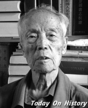 2010年8月4日中国著名文学史家郭预衡逝世(2024-8-4已更新)