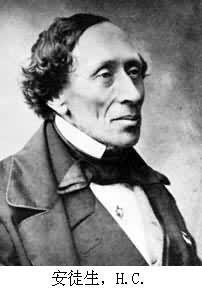 1875年8月4日丹麦作家安徒生逝世(2024-8-4已更新)