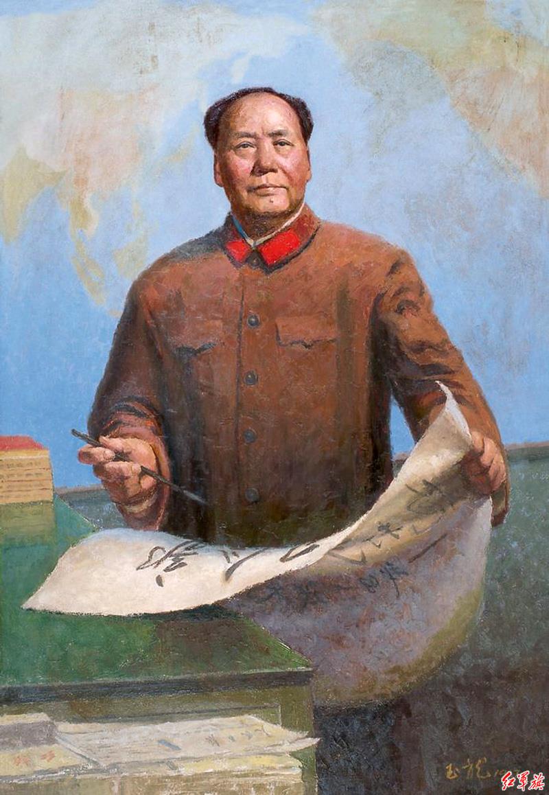 毛泽东发表《炮打司令部——我的一张大字报》