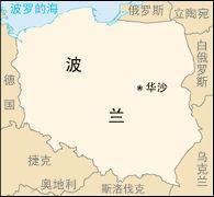 1772年8月5日俄奥普三国第一次瓜分波兰(2025-8-5已更新)
