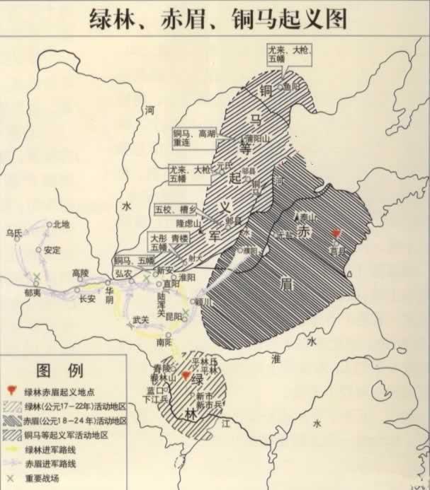 25年8月5日刘秀登基，建立东汉王朝(2024-8-5已更新)