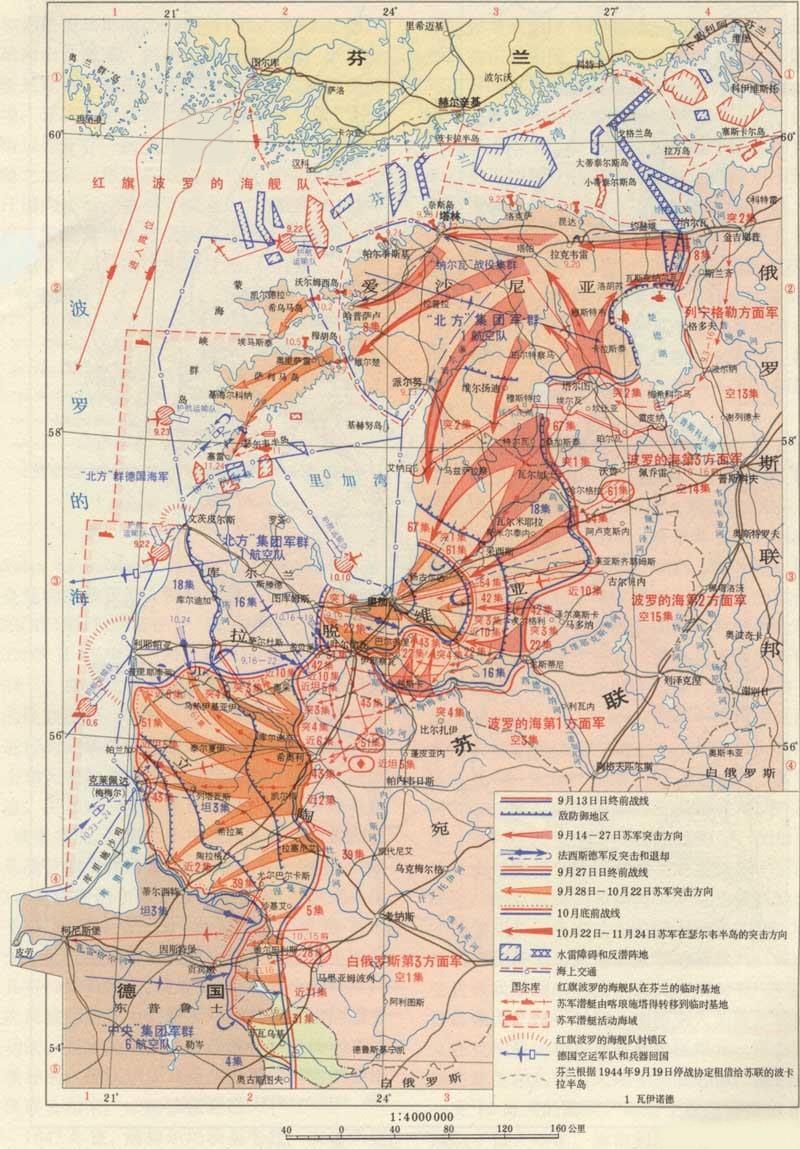 1940年8月6日波罗的海三国加入苏联(2025-8-6已更新)