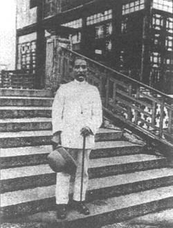 1919年8月7日孙中山辞去政务总裁一职(2025-8-7已更新)