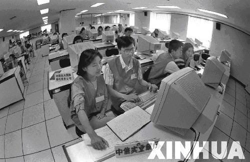 1992年8月8日中国第一个外汇调剂中心公开市场在北京正式开业(2024-8-8已更新)