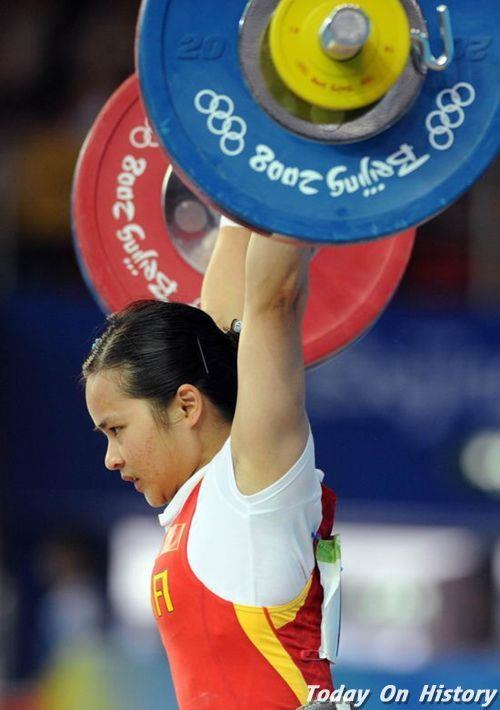 2008年8月9日女子举重选手陈燮霞在北京奥运为中国获得首金(2024-8-9已更新)