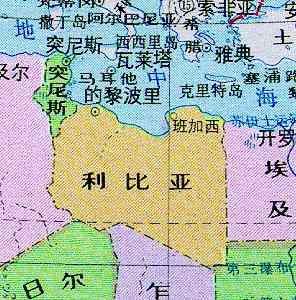 1978年8月9日我国与利比亚建立外交关系(2025-8-9已更新)