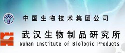 2004年8月10日静脉注射用人SARS免疫球蛋白获得了临床研究批件(2025-8-10已更新)