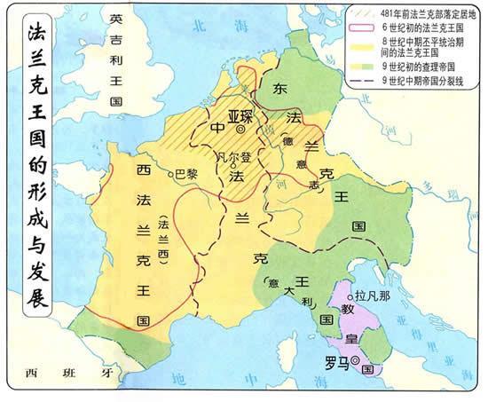 843年8月10日凡尔登条约签订，法兰克帝国一分为三(2025-8-10已更新)