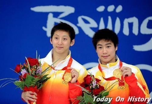 2008年8月11日北京奥运会林跃、火亮 男子10米双人跳台摘金(2025-8-11已更新)