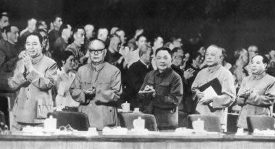 1977年8月12日中共十一大宣布文化大革命结束(2024-8-12已更新)