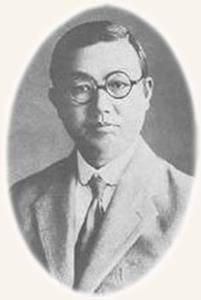 1890年8月12日中国近现代著名心理学家艾伟诞生(2025-8-12已更新)